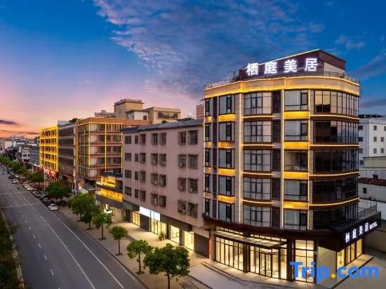 Qiting Mercure Hotel (Jieyang Ancient City Jinxian Gate)
