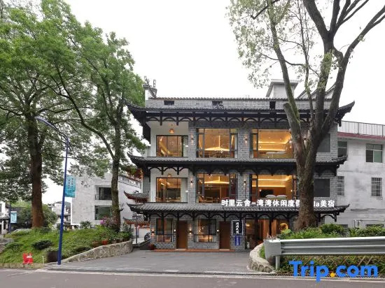 Shili Yun She · Wanwan Leisure Resort Villa Boutique Stay (Furong Town Scenic Area)