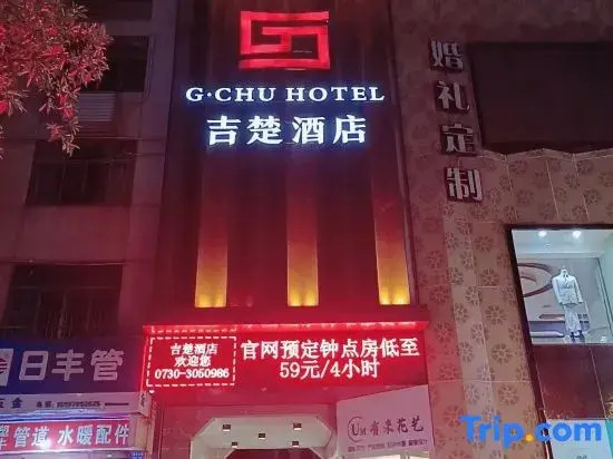 JiChu Hotel