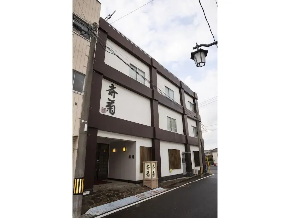 Iwakiyumoto Onsen Saikiku