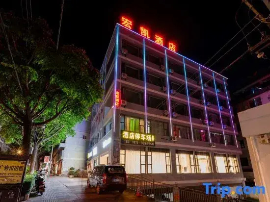 Hongkai Hotel (Jianshui Ancient City Mini Train Hotel)