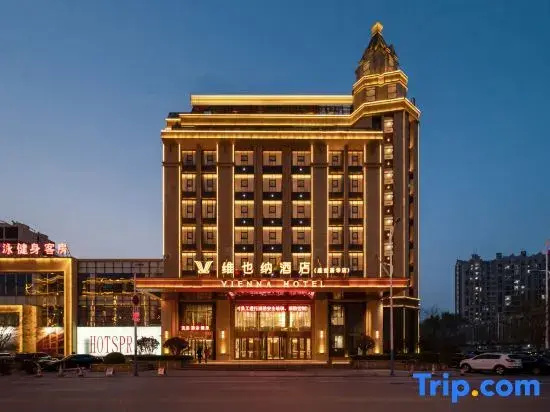 Vienna Hotel (Huludao Suizhong County Shengshi Jiahua Branch)