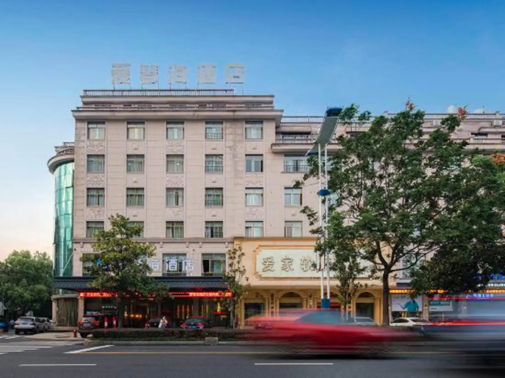 Aegean Hotel (Dongyang First Department Store)