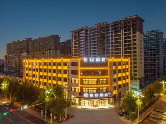 Starway Hotel (Shenzhou Yongsheng North Street)