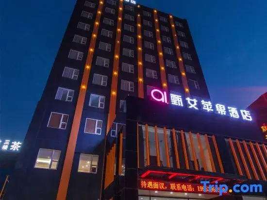Zhen Ai Apple Hotel (Linyi Tongda Road Taisheng Plaza)