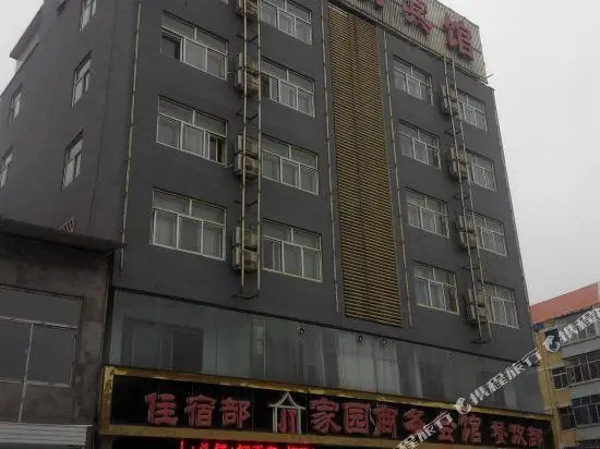 Jiayuan Business Hostel