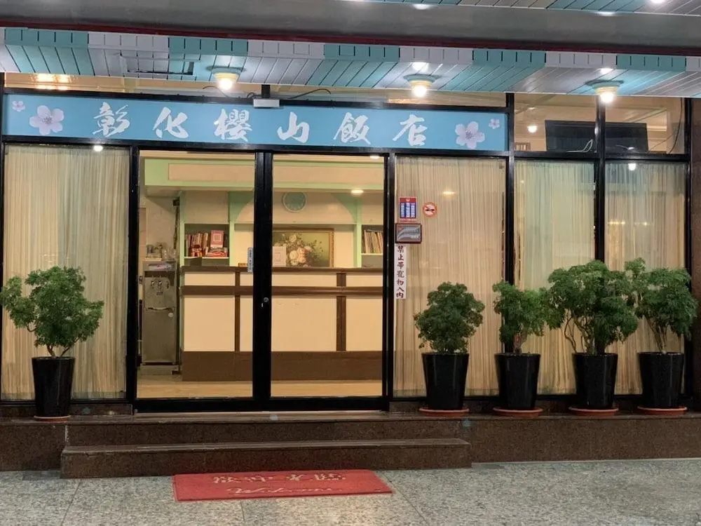 Inn Sun Hotel