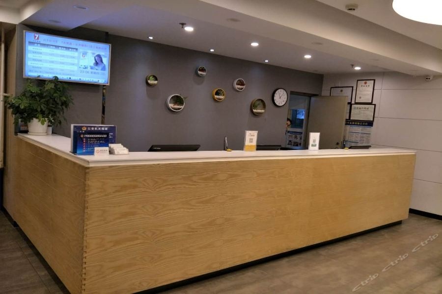 7 Days Premium (Peking Union Medical College Hospital Chaoyangmen Dongsi Subway Station) — фото