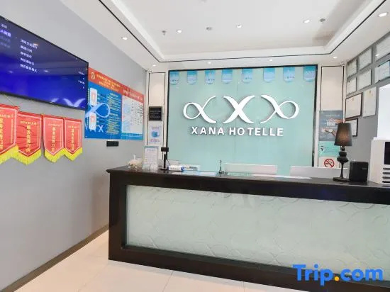 Xana Lite Korla Shihua Avenue Longquehe - фото 13