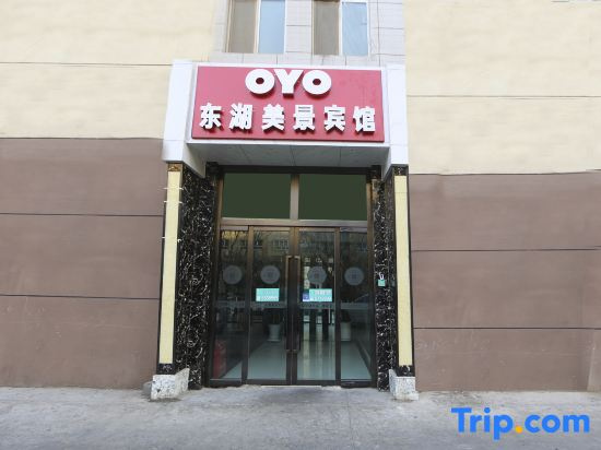 Kashgar East Lake View Hotel (Gucheng Branch)