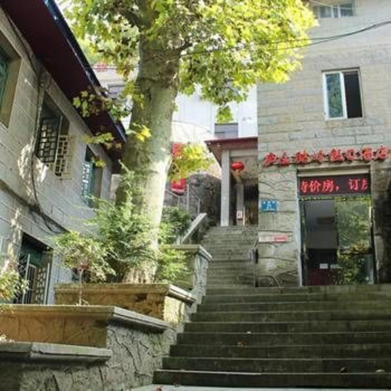 Lushan Guling Holiday Inn