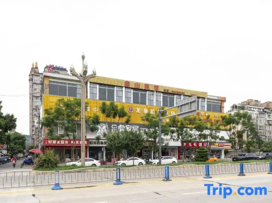 Chengdu Xinshan Hotel in Chengdu