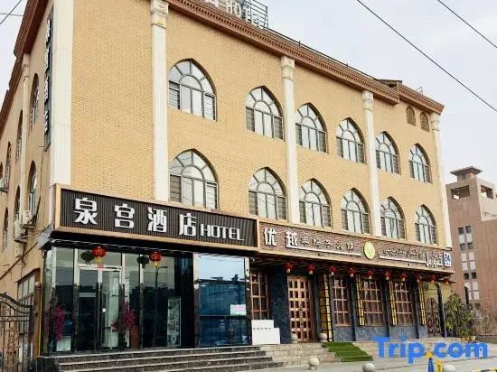 Kashgar Quangong Hotel