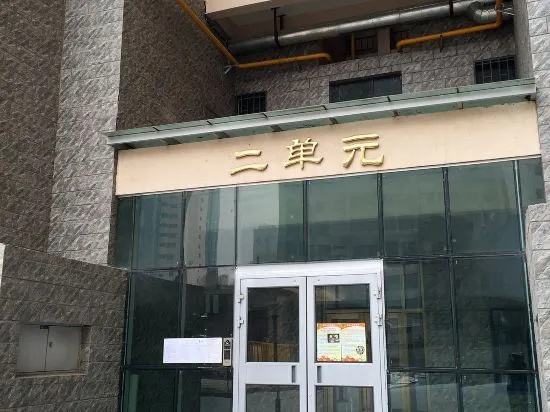 Lanzhou Shengda Apartment (Dongfanghong Plaza Subway Station) in Lanzhou