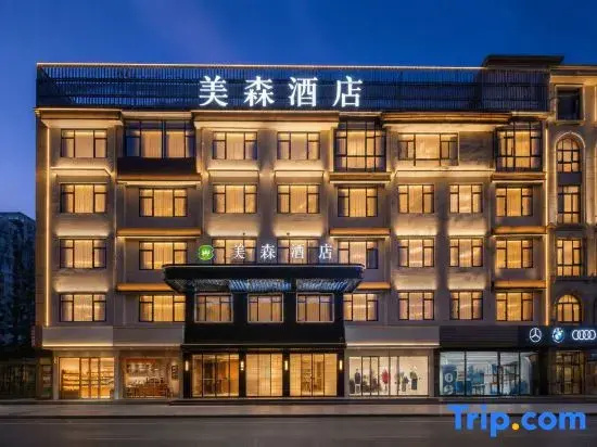 Meisen Hotel (Yiwu International Business City)