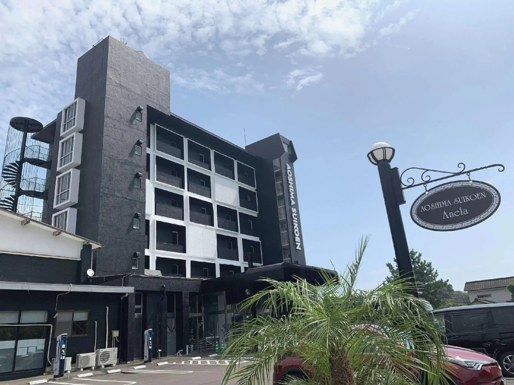 Aoshima Suikoen Hotel