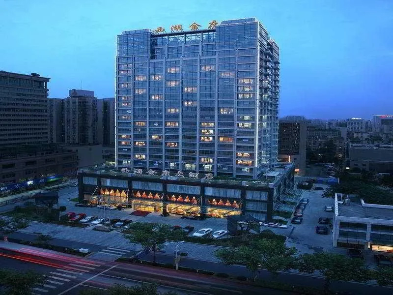 West Lake Golden Plaza