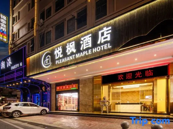 Chaozhou Yuefeng Hotel (Caitang Branch)