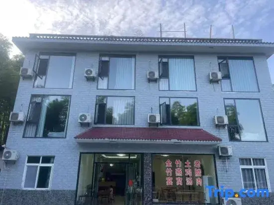 Southern Sichuan Bamboo Sea Forest Resort Homestay