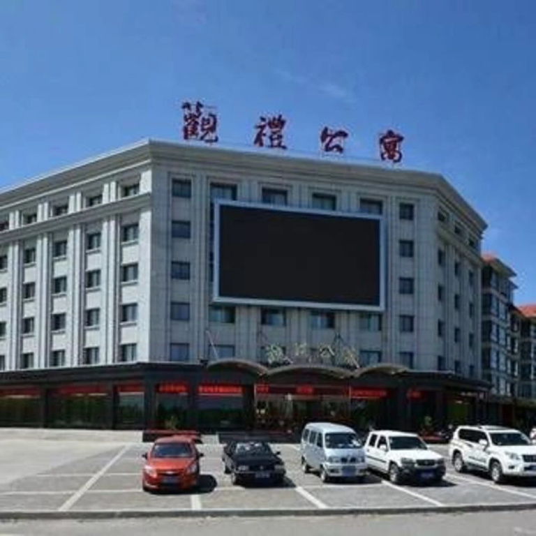 Guanli Hotel