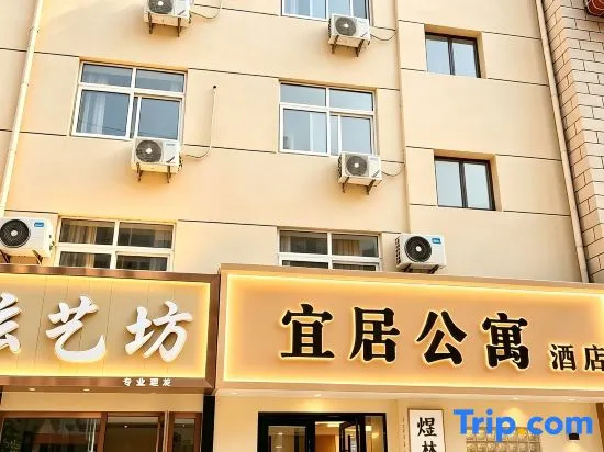 Yiju Serviced Apartment (Xiguan Subway Station)