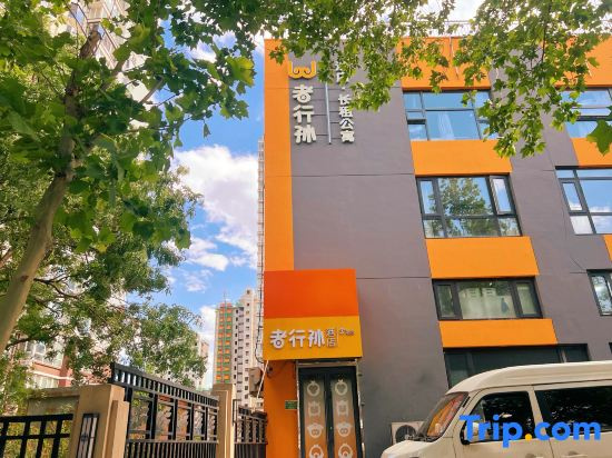 Dinghe Youth Hotel (Beijing South Railway Station Caoqiao Subway Station