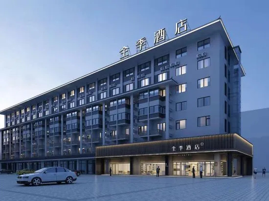 JI Hotel (Xinghua Dainan Jinze Commercial Street) in Taizhou