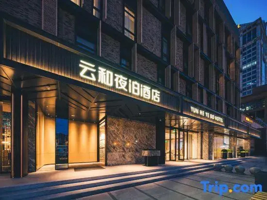 Yun He Ye Bo Hotel (Shanghai Wuning Road Global Harbor)