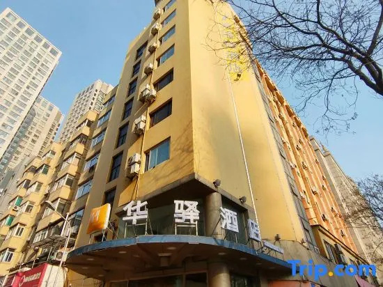 Huayi Hotel (Dalian Harbour Plaza Metro Station)
