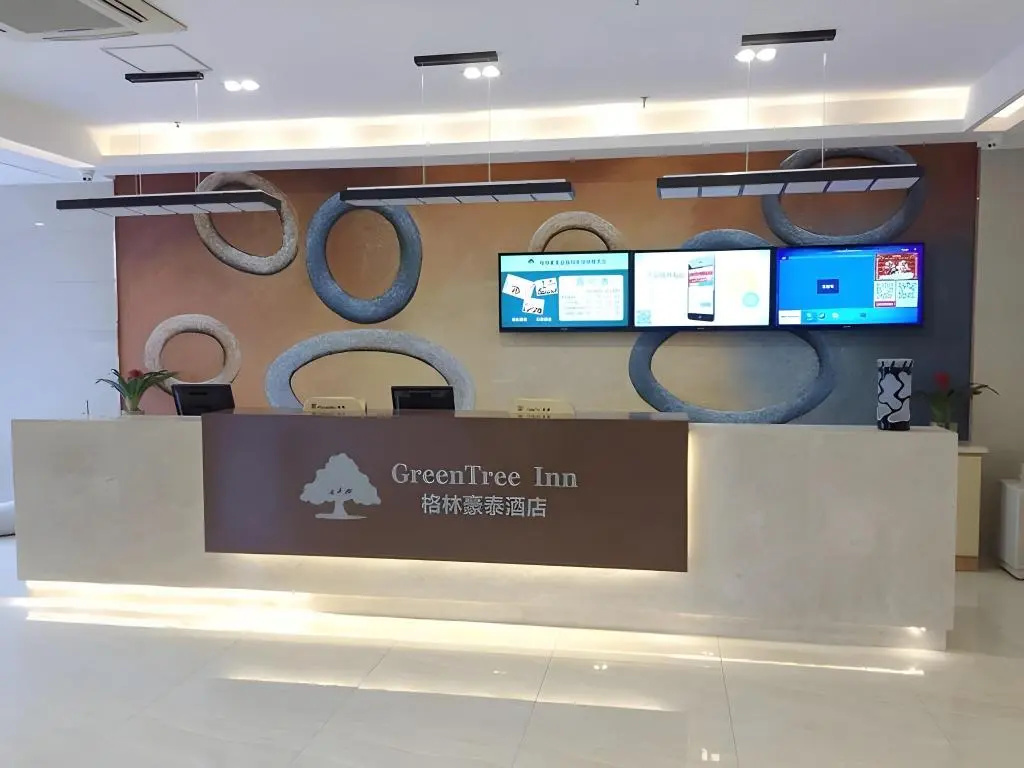 GreenTree Inn JiangSu YanCheng Investment City Business Hotel in Yancheng