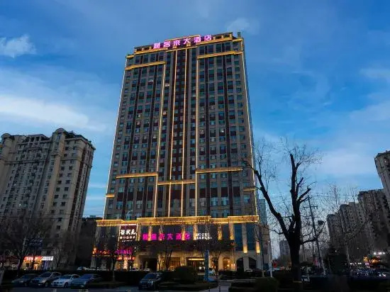 Weifang Anqiu li Kelai Hotel