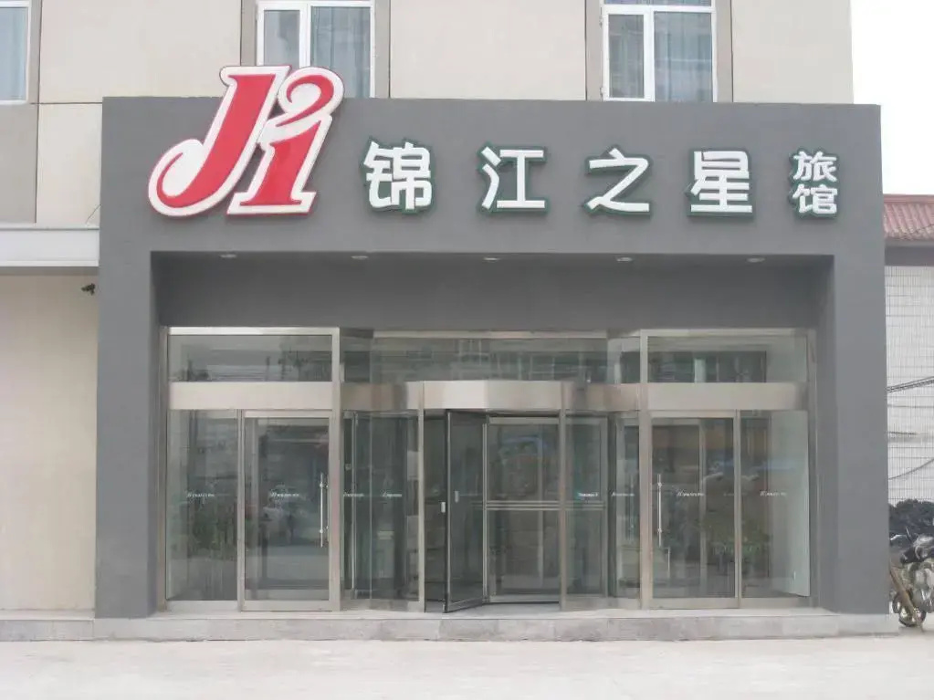 Jinjiang Inn Changsha Nanhu Road