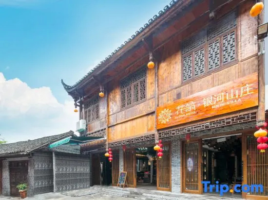 Floral Hotel Furong Town Galaxy Heights Hotel(Wangcun Waterfall Store)