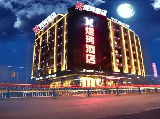Hotel photo 19