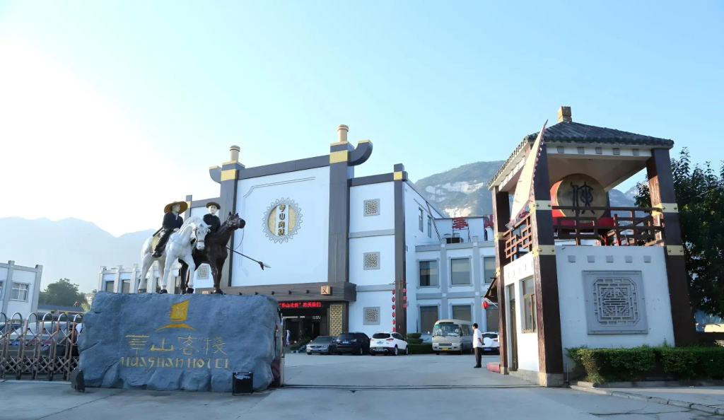 Muyushi Art Hotel (Huashan District Branch)(木语诗艺术酒店（华山景区店）)
