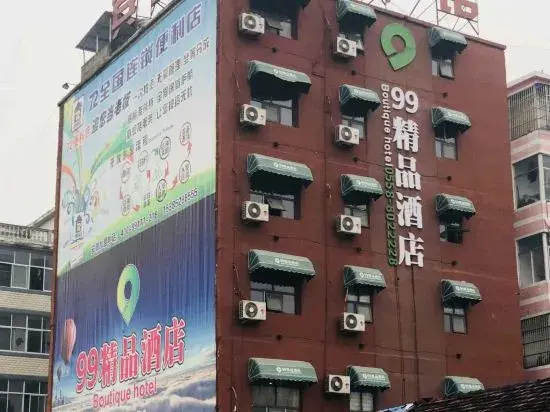 99 Express Hotel