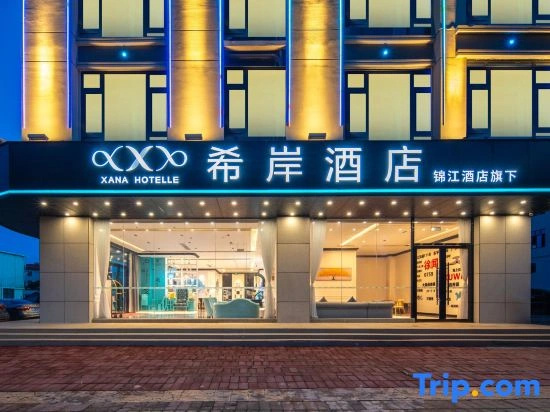 Xana Hotel Zhanjiang Xuwen Mulan Avenue