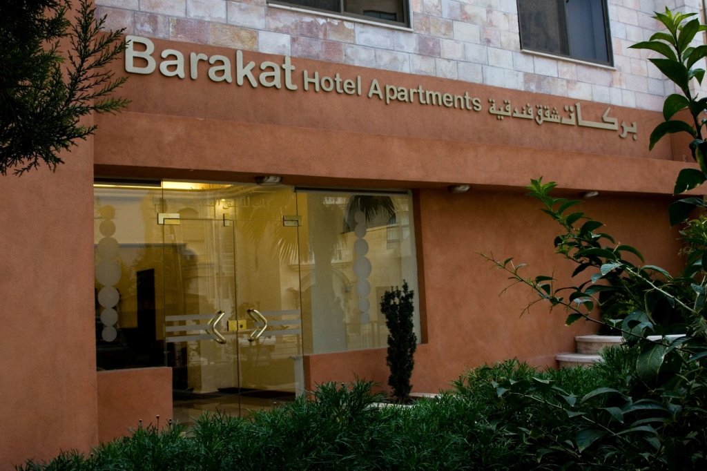 Barakat Hotel Apartments image