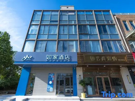 Home Inn &neo (Yizhuang New Town, Yizhuang Economic Development Zone, Beijing)