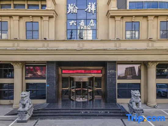 Hanxiang International Hotel