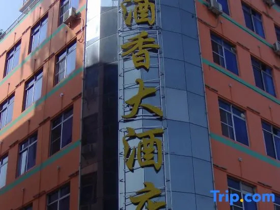 Zhen Jiu Xiang Hotel