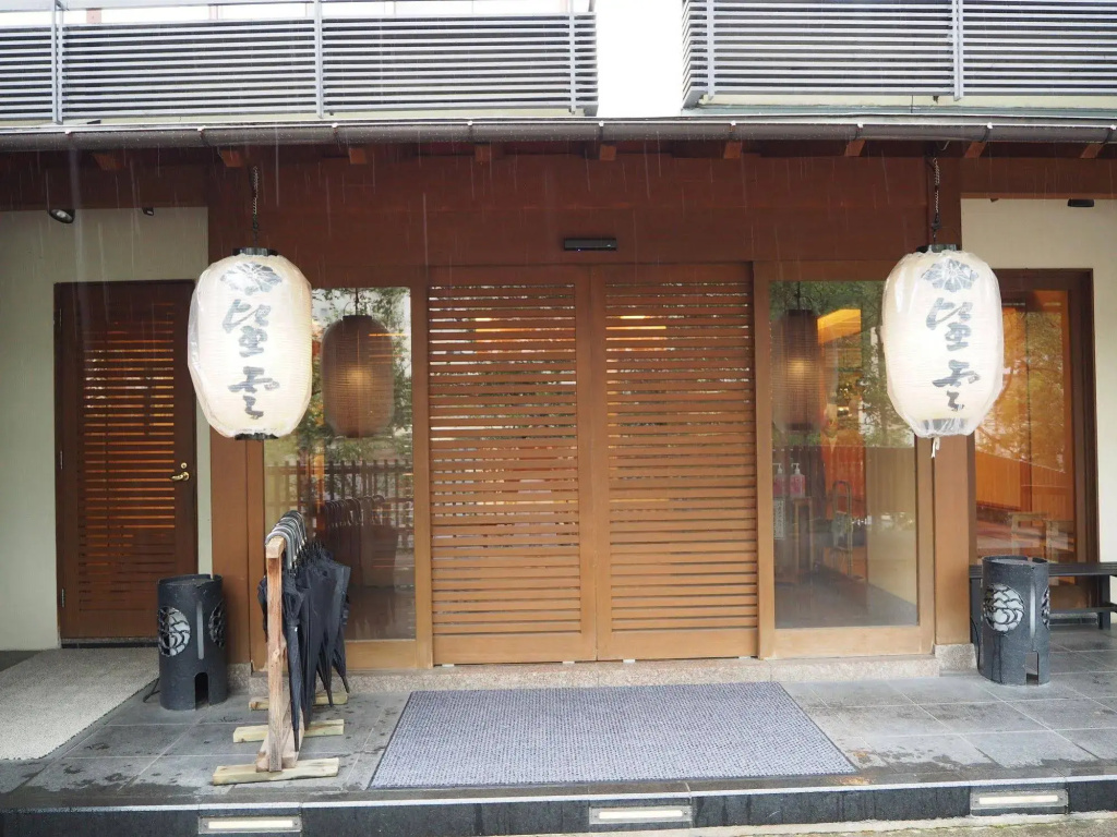 Kusatsu Onsen Boun - фото 24