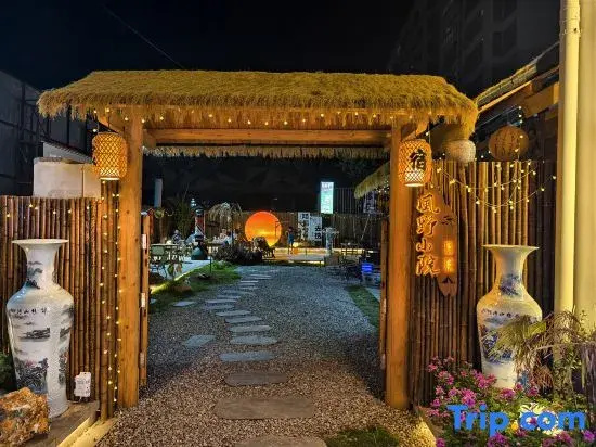 Fengye Courtyard