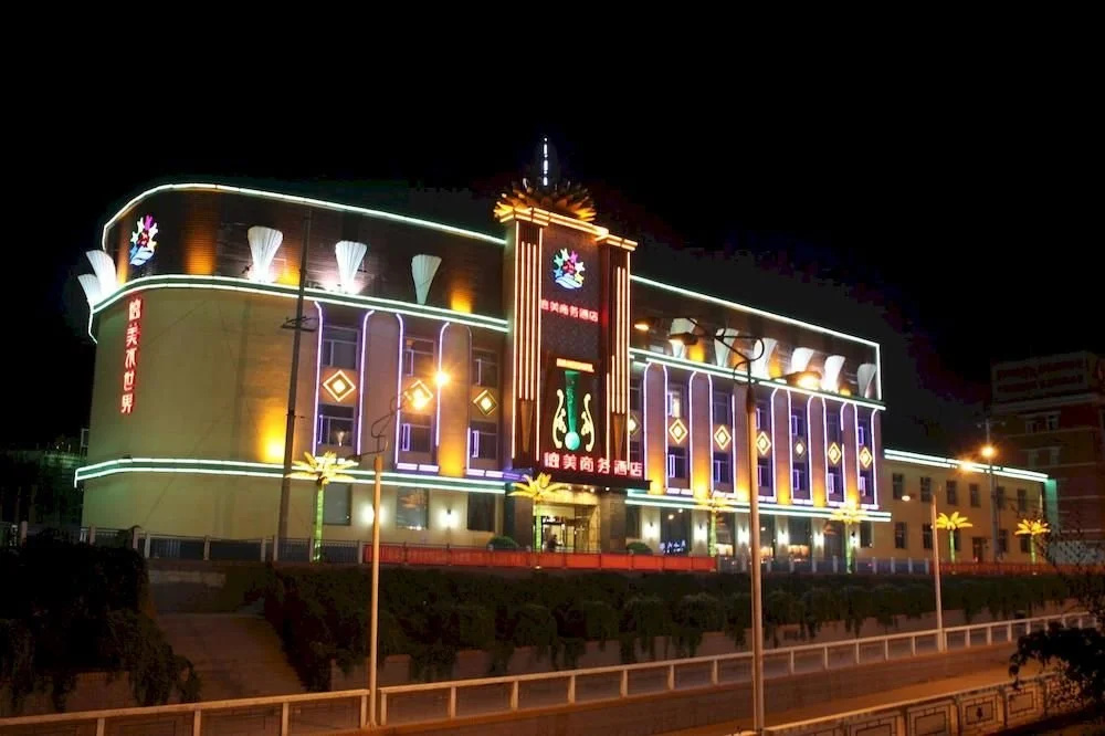 Demei Business Hotel
