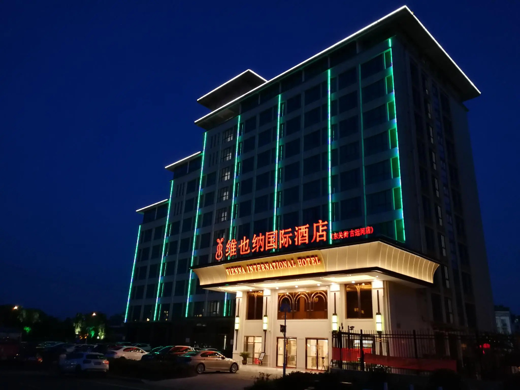 Vienna International Hotel (Slender Lake Dongguan Street Ancient Canal) in Yangzhou