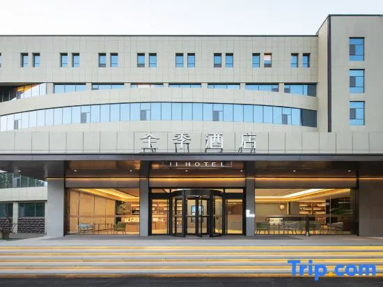 JI Hotel (Qingzhou Ancient City)