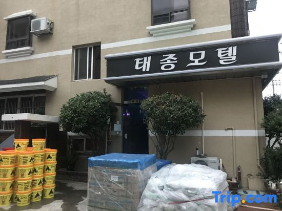 Yeosu Taejong Motel