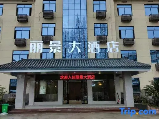 Lijing Hotel
