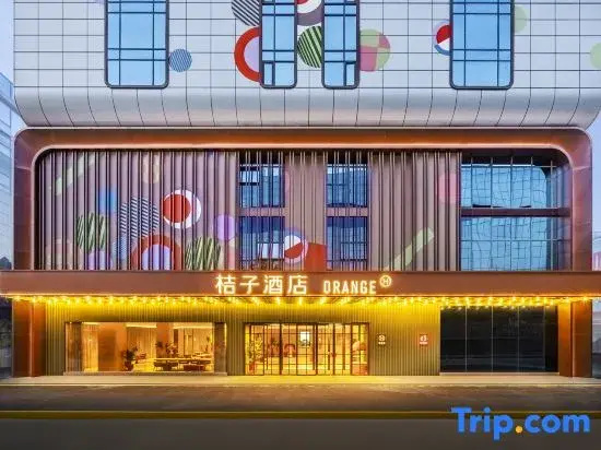 Orange Hotel (Xi 'an International Port Area Subway Station Branch)