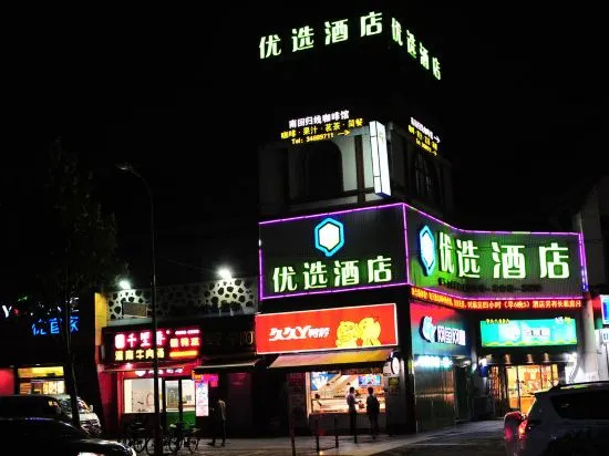 Yunfei Hotel (Shanghai Jiaotong University Jinping Road Metro Station Branch) in Shanghai